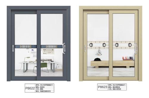 40X108平面推拉门8622